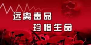 关爱生命，从我做起