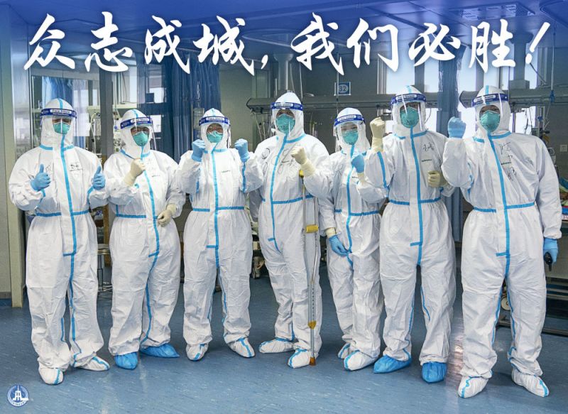 白衣天使，加油！